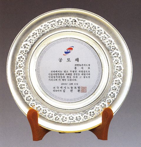 (306003)