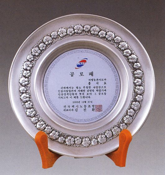 (306005)