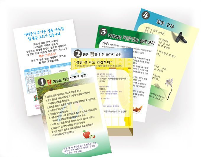 엽서식 시리즈(1-4번) 