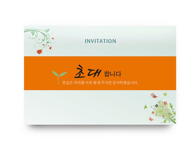 기성품  sk8
