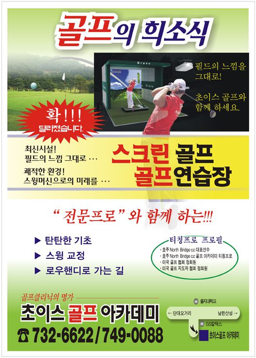 A4전단지