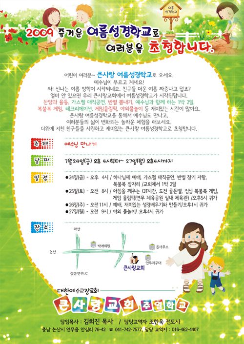 A4전단지