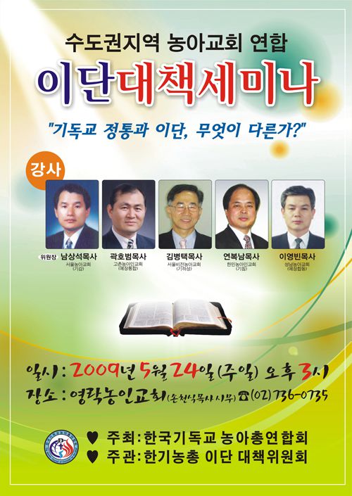 포스터