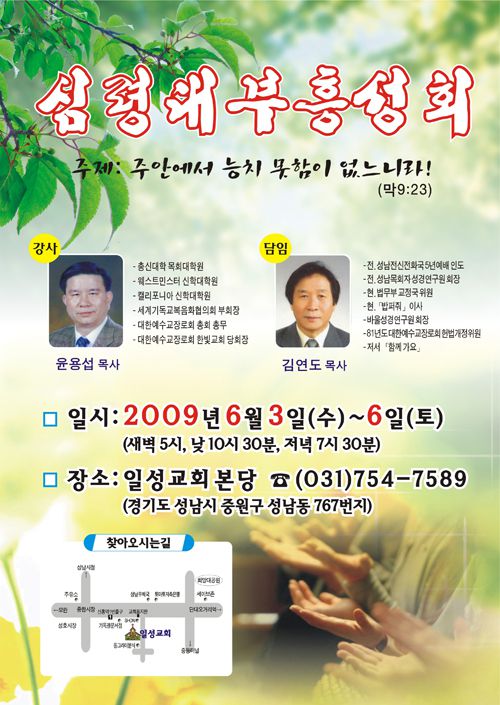 포스터