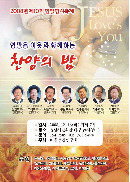 포스터