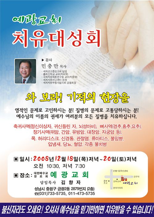 A4전단지