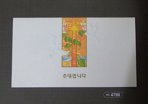 기성품 카드랜드4796