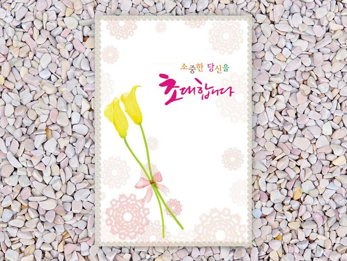 기성품 sk21