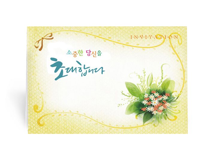 기성품 sk22