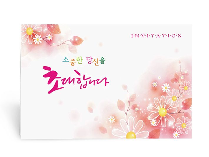 기성품 sk23