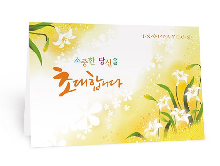 기성품 sk24