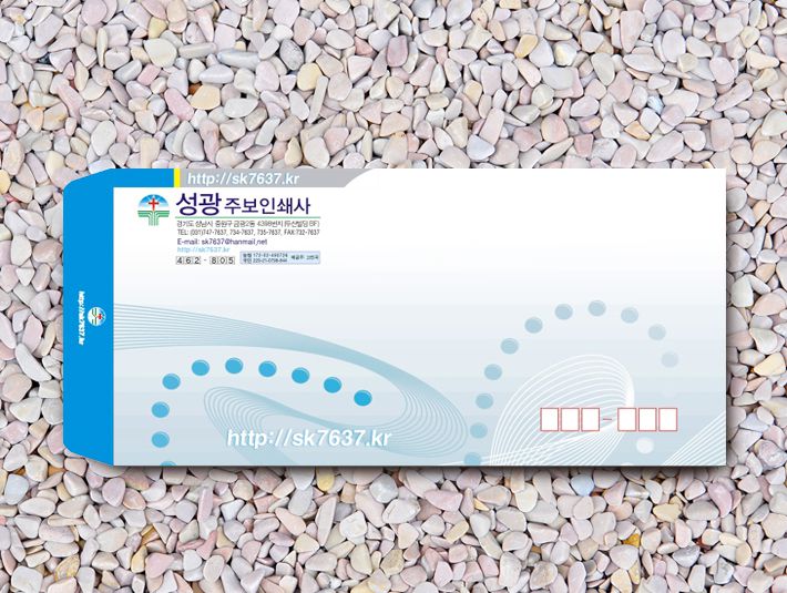 칼라가공 규격봉투