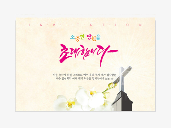 기성품 sk25