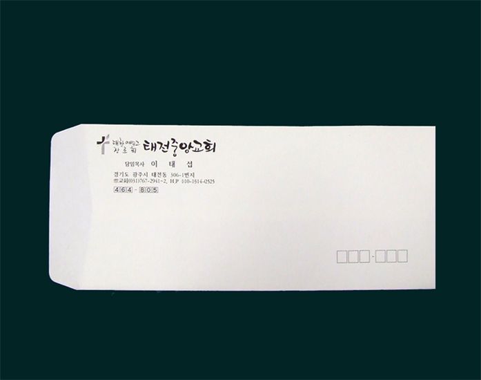 100g 백상지봉투
