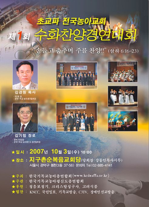 포스터