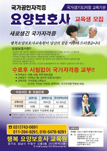 A4 전단지