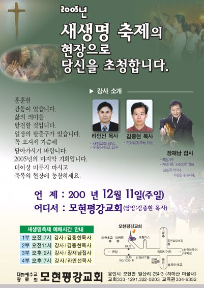 B5 /16절 전단지